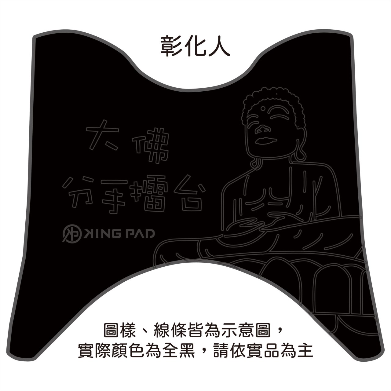 四代勁戰 125 cc (黑)