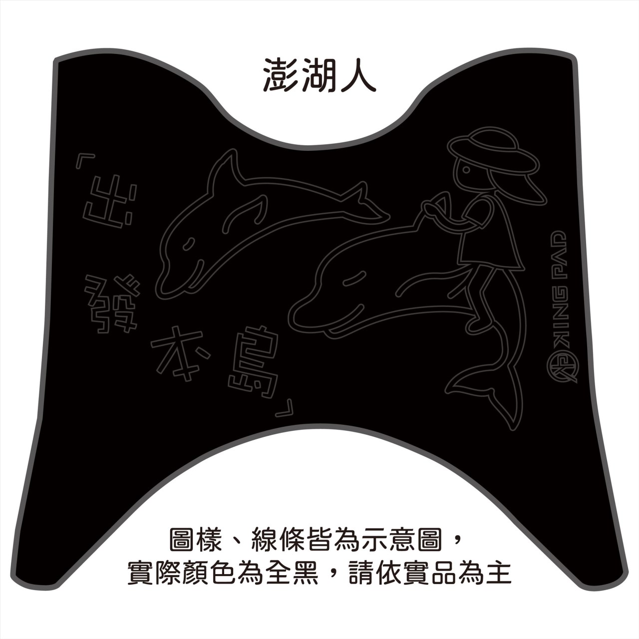 四代勁戰 125 cc (黑)