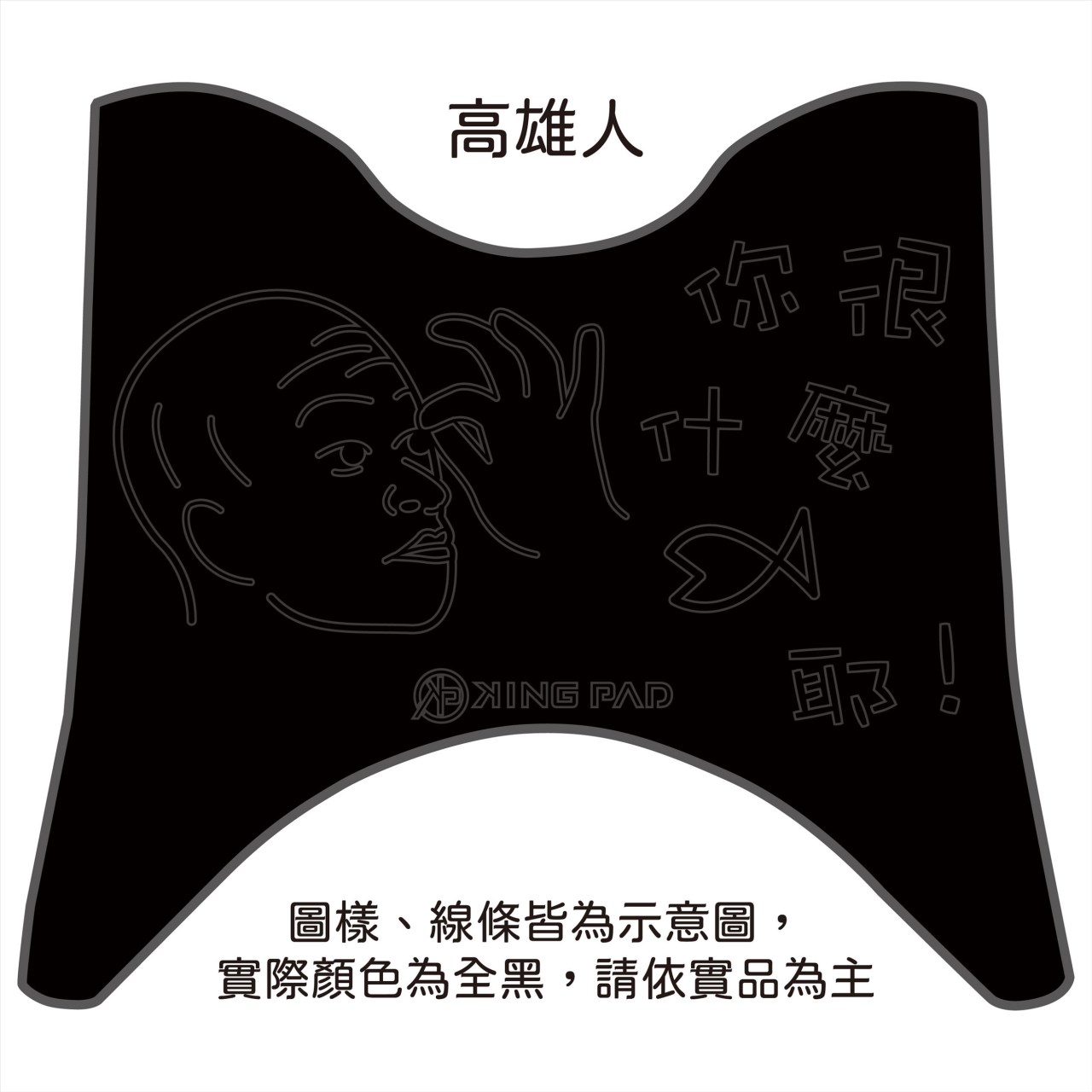 四代勁戰 125 cc (黑)
