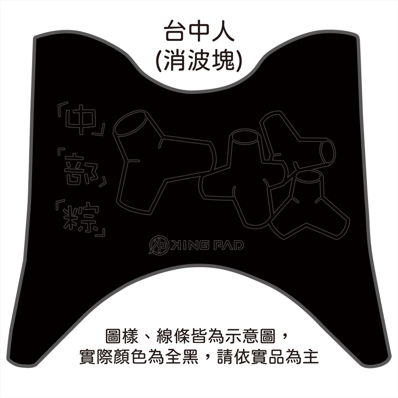 四代勁戰 125 cc (黑)