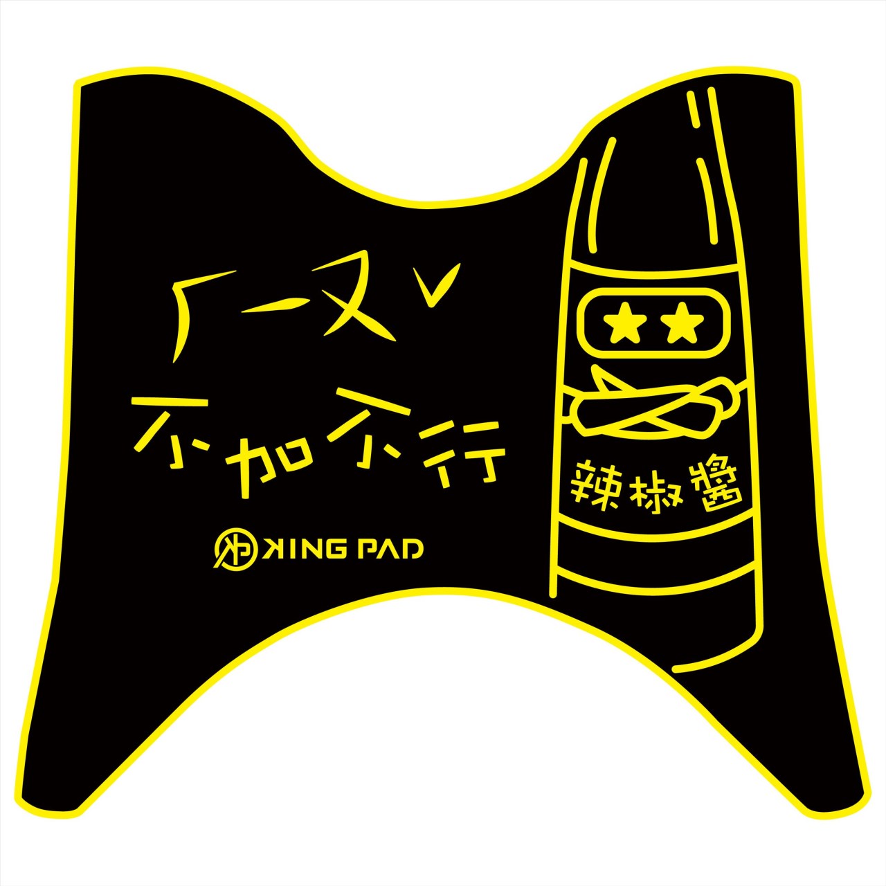 四代勁戰 125 cc (黃)