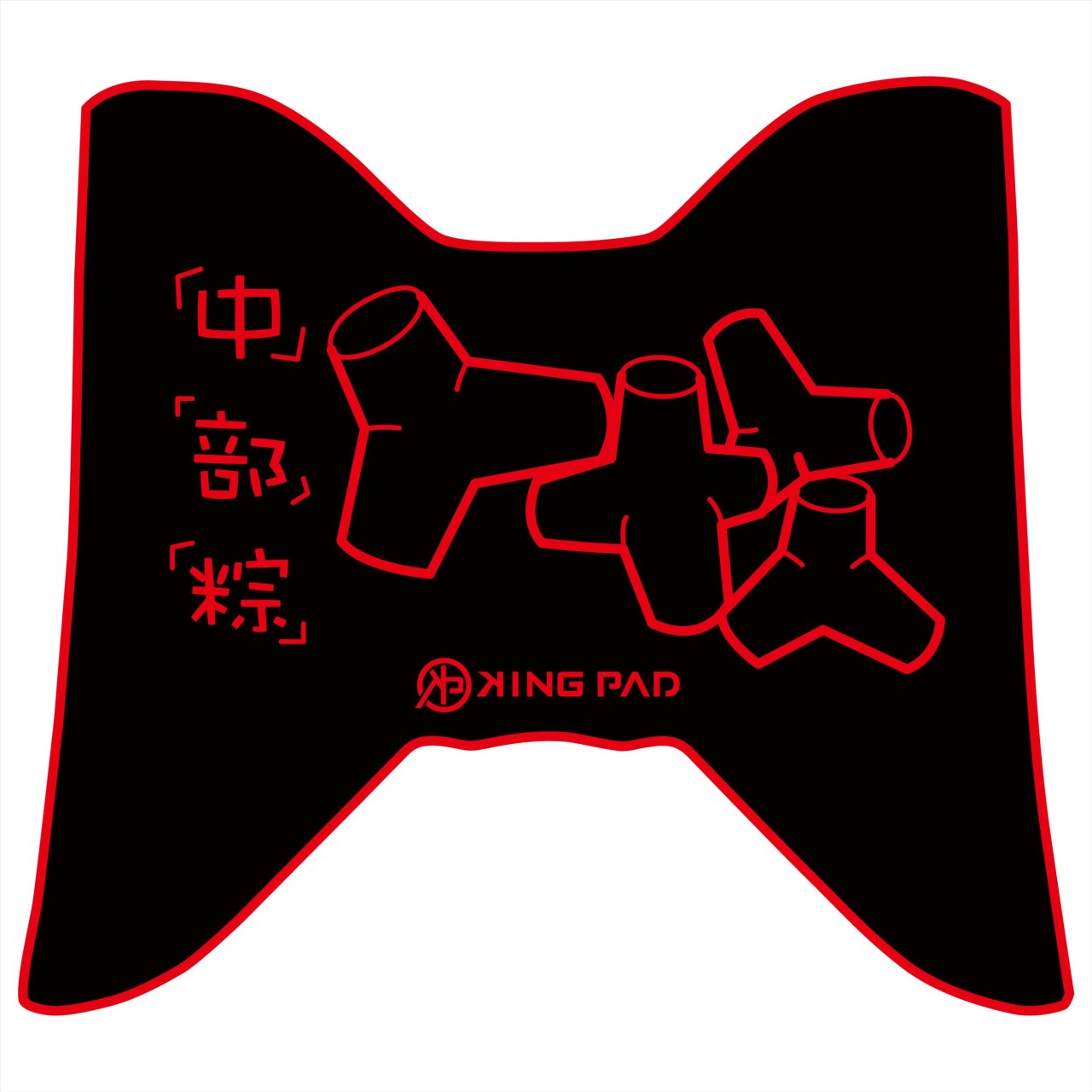 五代勁戰 125 cc (紅)