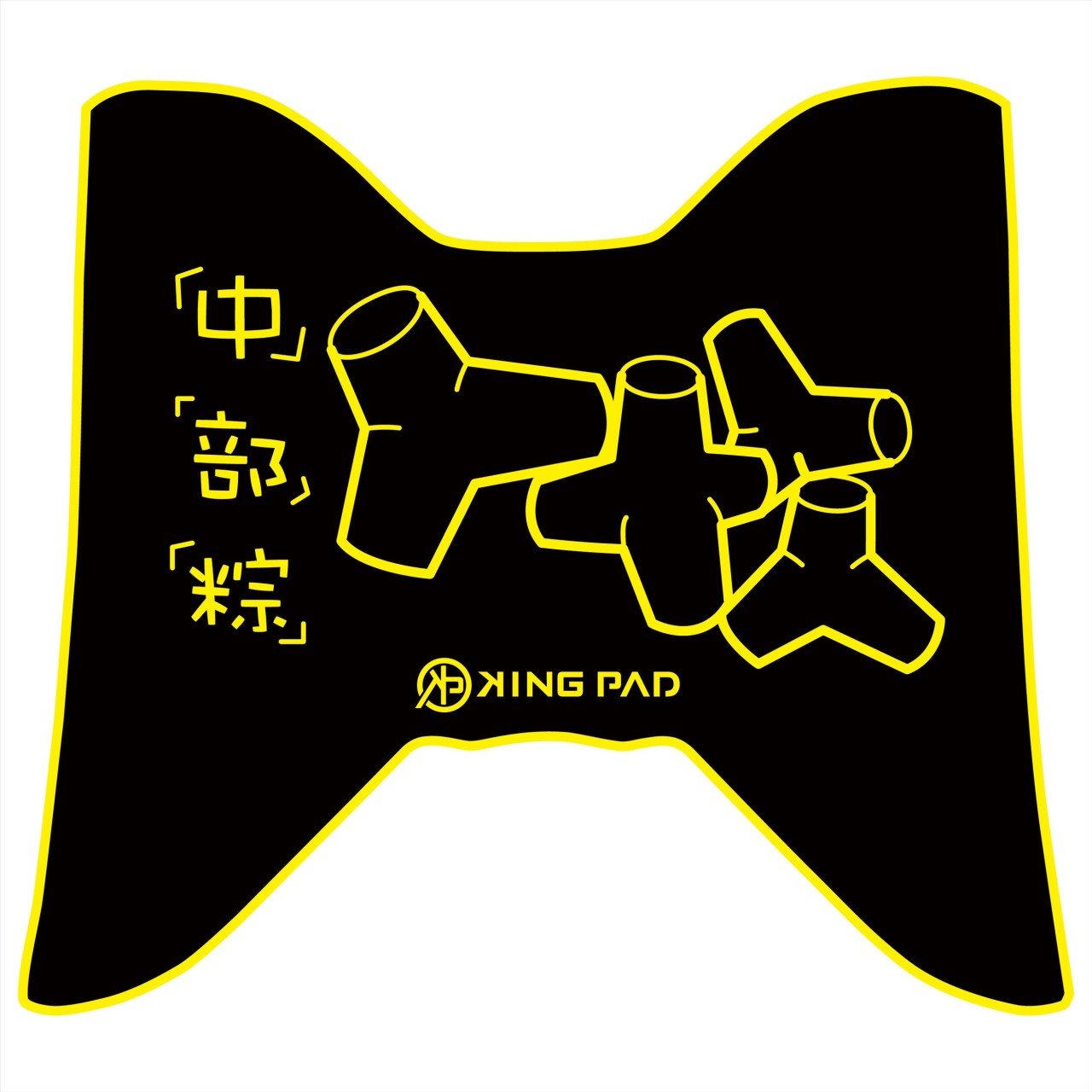 五代勁戰 125 cc (黃)