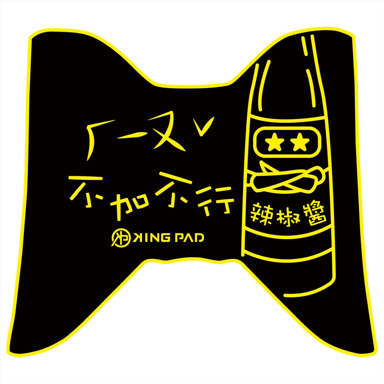 五代勁戰 125 cc (黃)