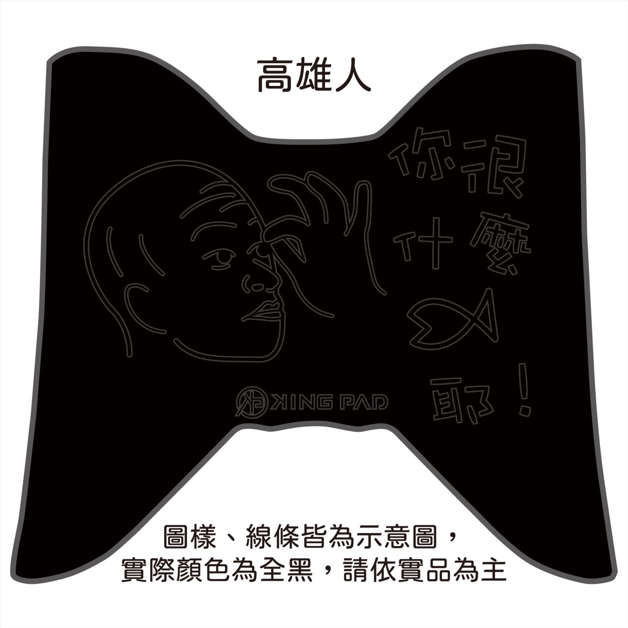 五代勁戰 125 cc (黑)