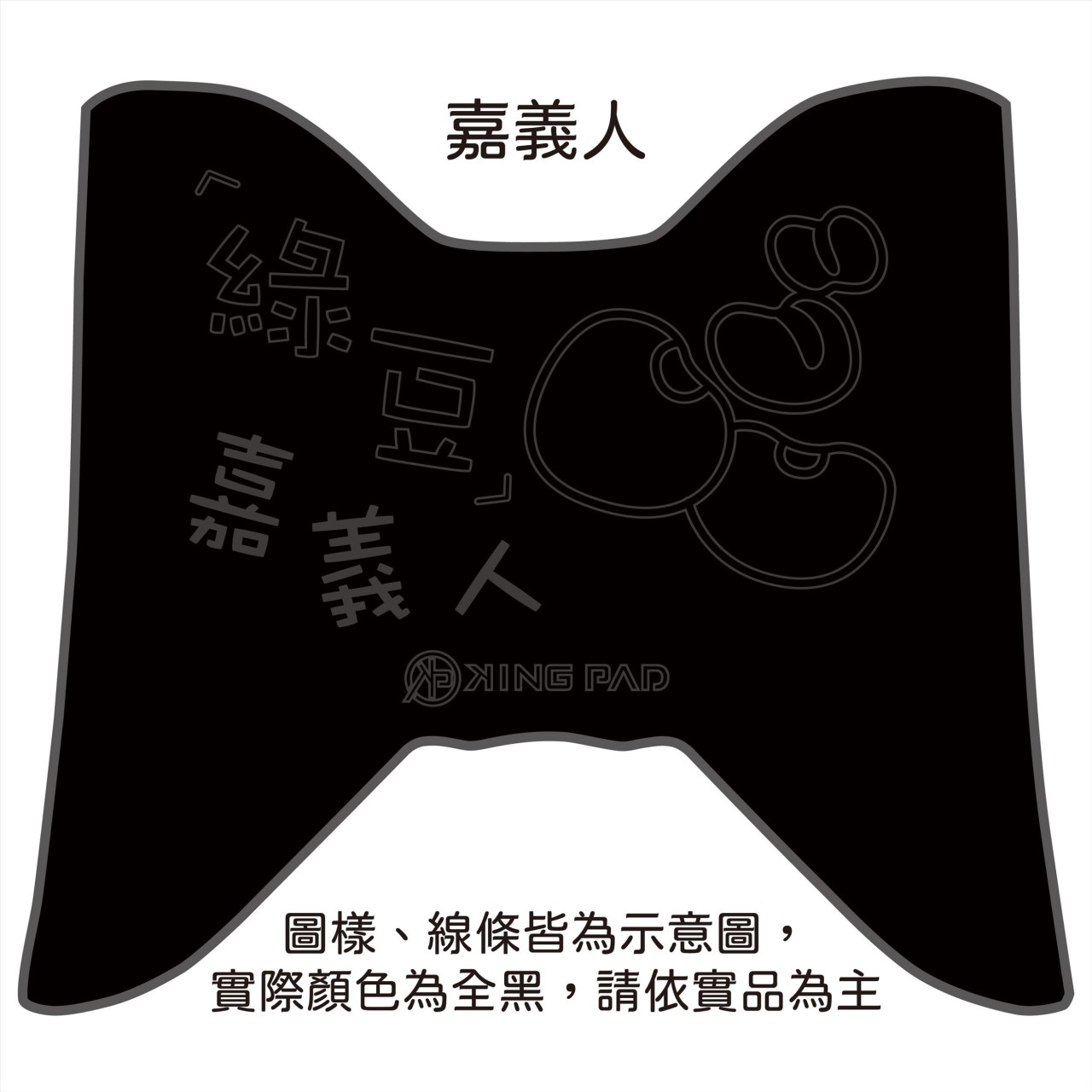 五代勁戰 125 cc (黑)