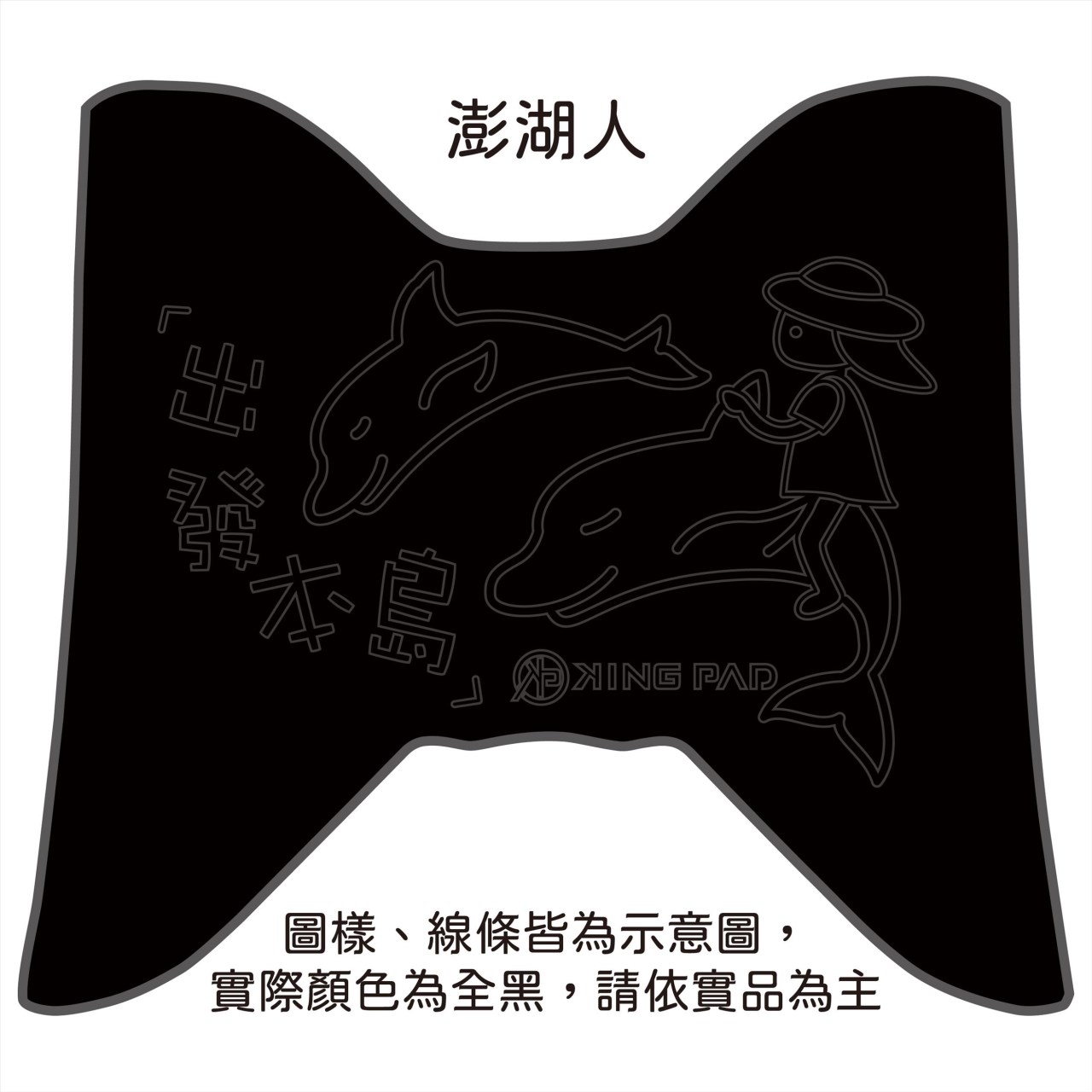 五代勁戰 125 cc (黑)