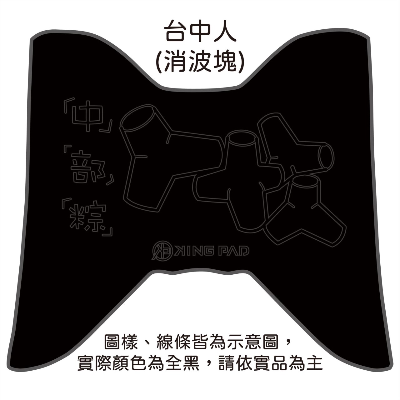 五代勁戰 125 cc (黑)