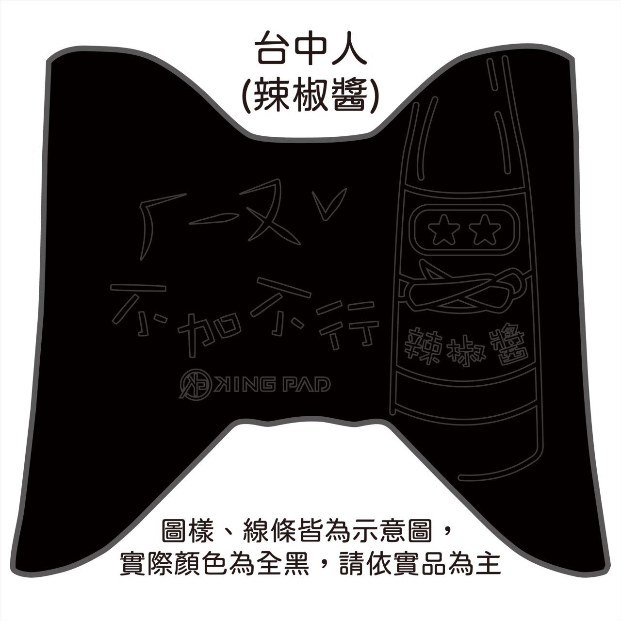 五代勁戰 125 cc (黑)