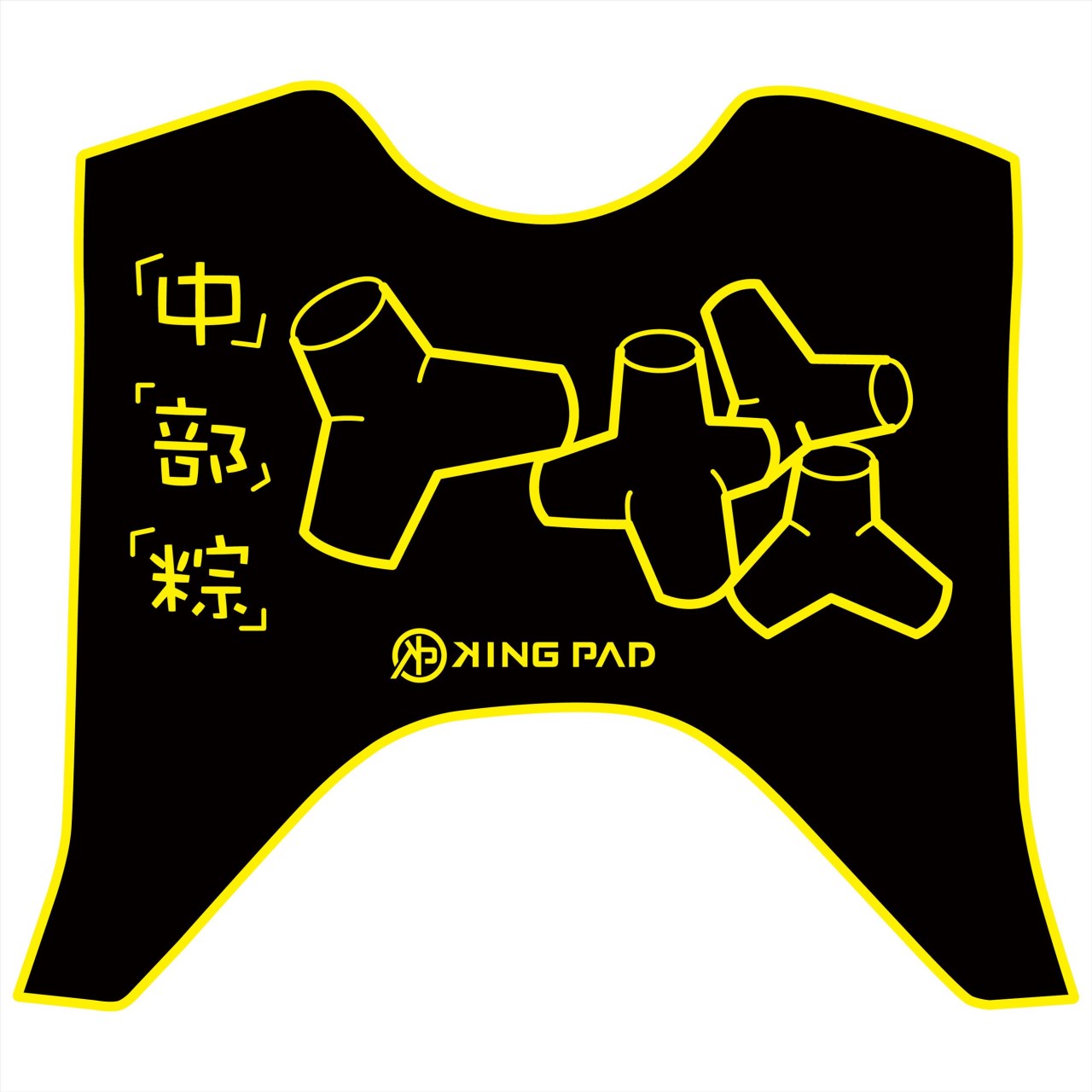 六代勁戰 125 cc (黃)