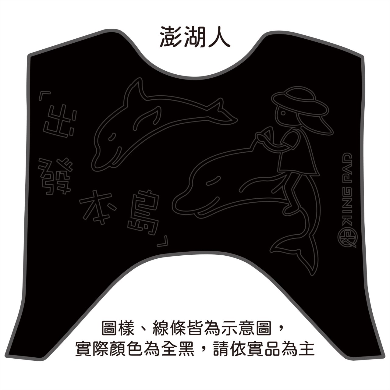 六代勁戰 125 cc (黑)