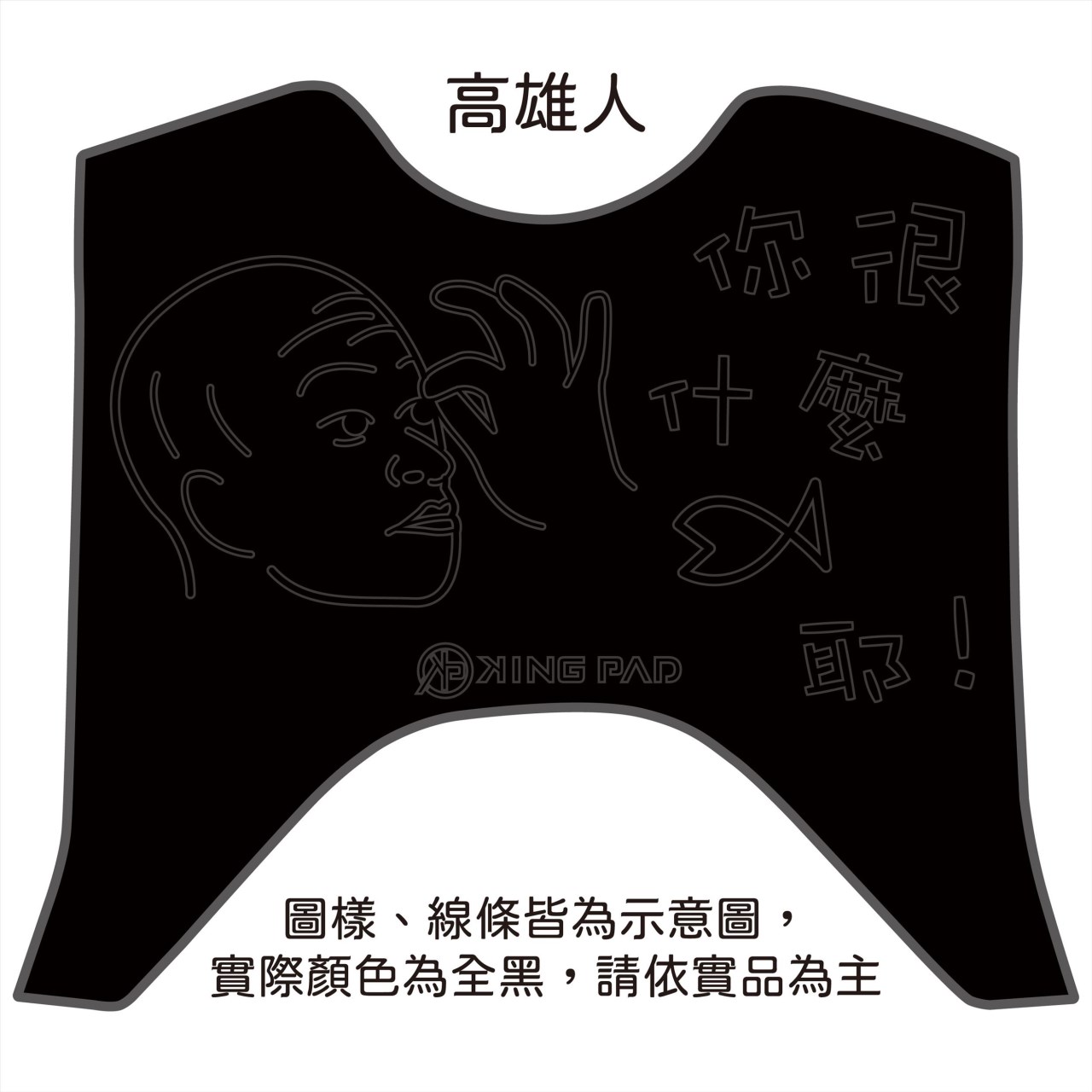 六代勁戰 125 cc (黑)