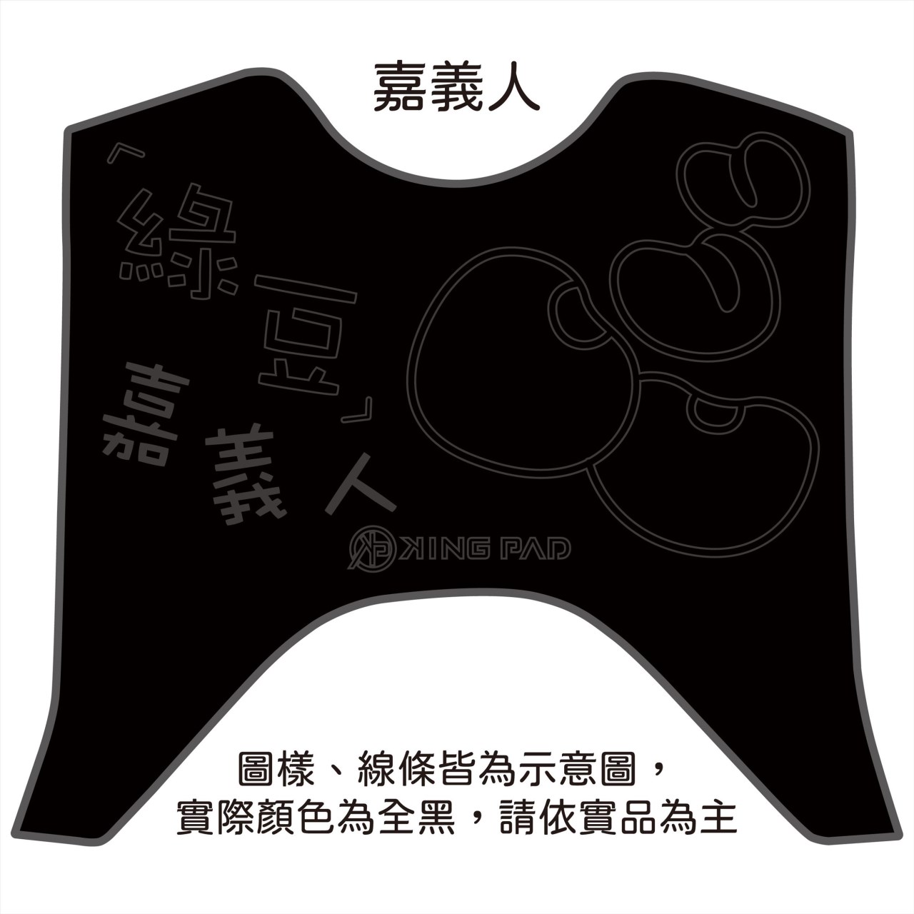 六代勁戰 125 cc (黑)