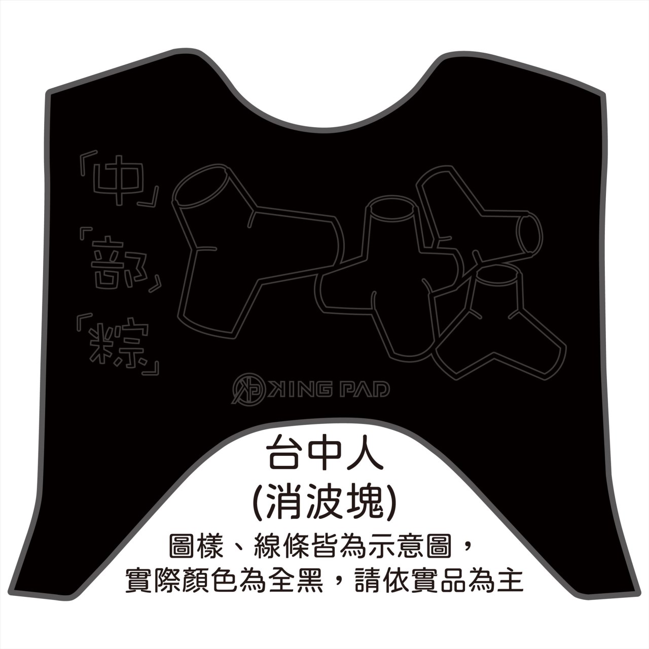 六代勁戰 125 cc (黑)