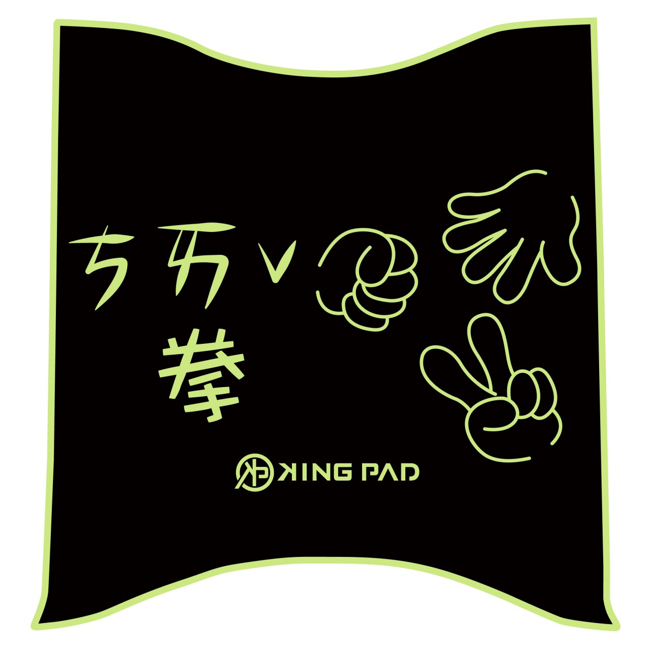 Spring 125 cc (嫩芽綠)