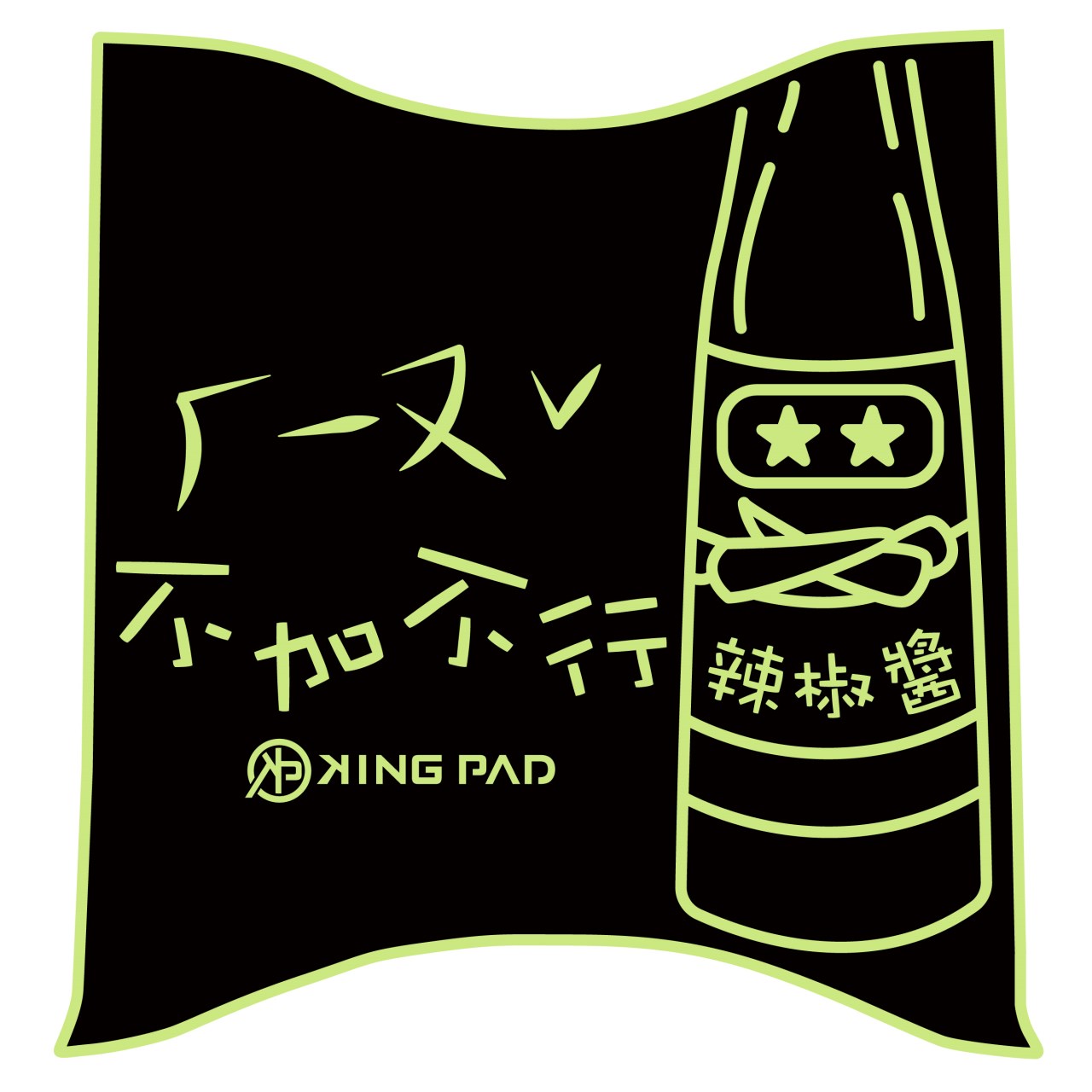 Spring 125 cc (嫩芽綠)