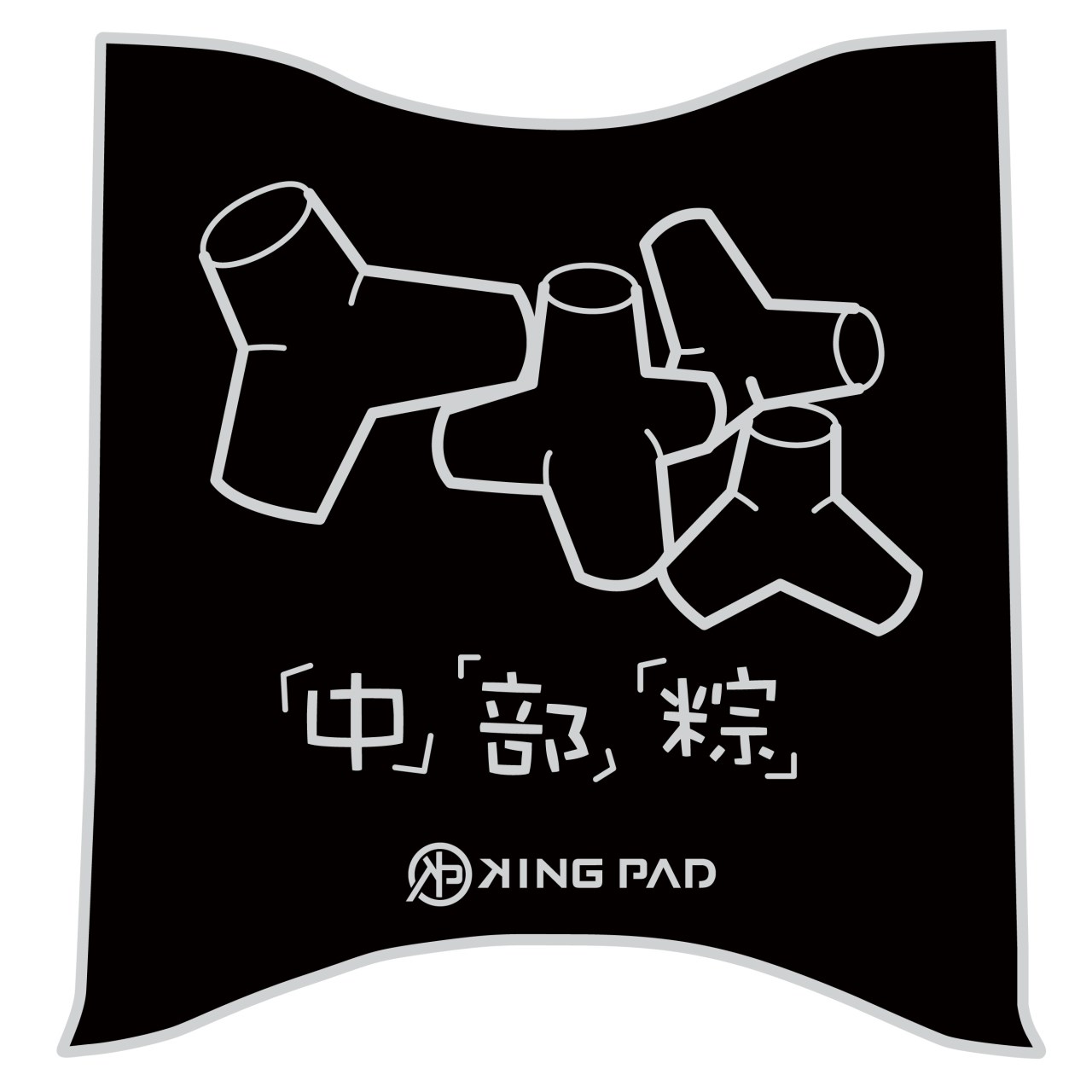 Spring 125 cc (淡灰)
