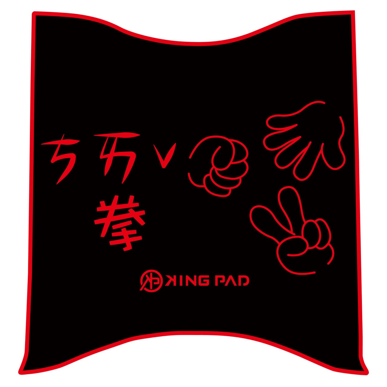 Spring 125 cc (紅)