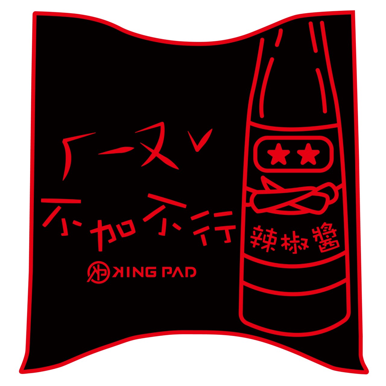 Spring 125 cc (紅)