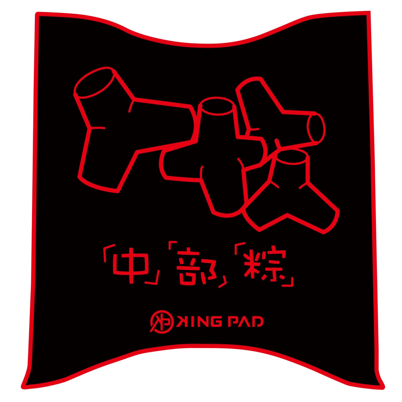 Spring 125 cc (紅)
