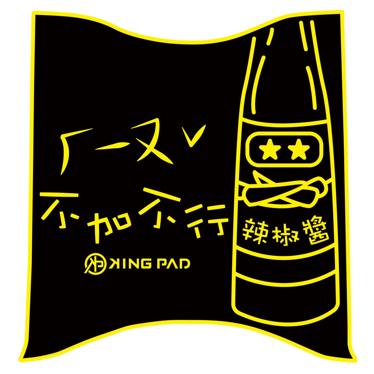 Spring 125 cc (黃)