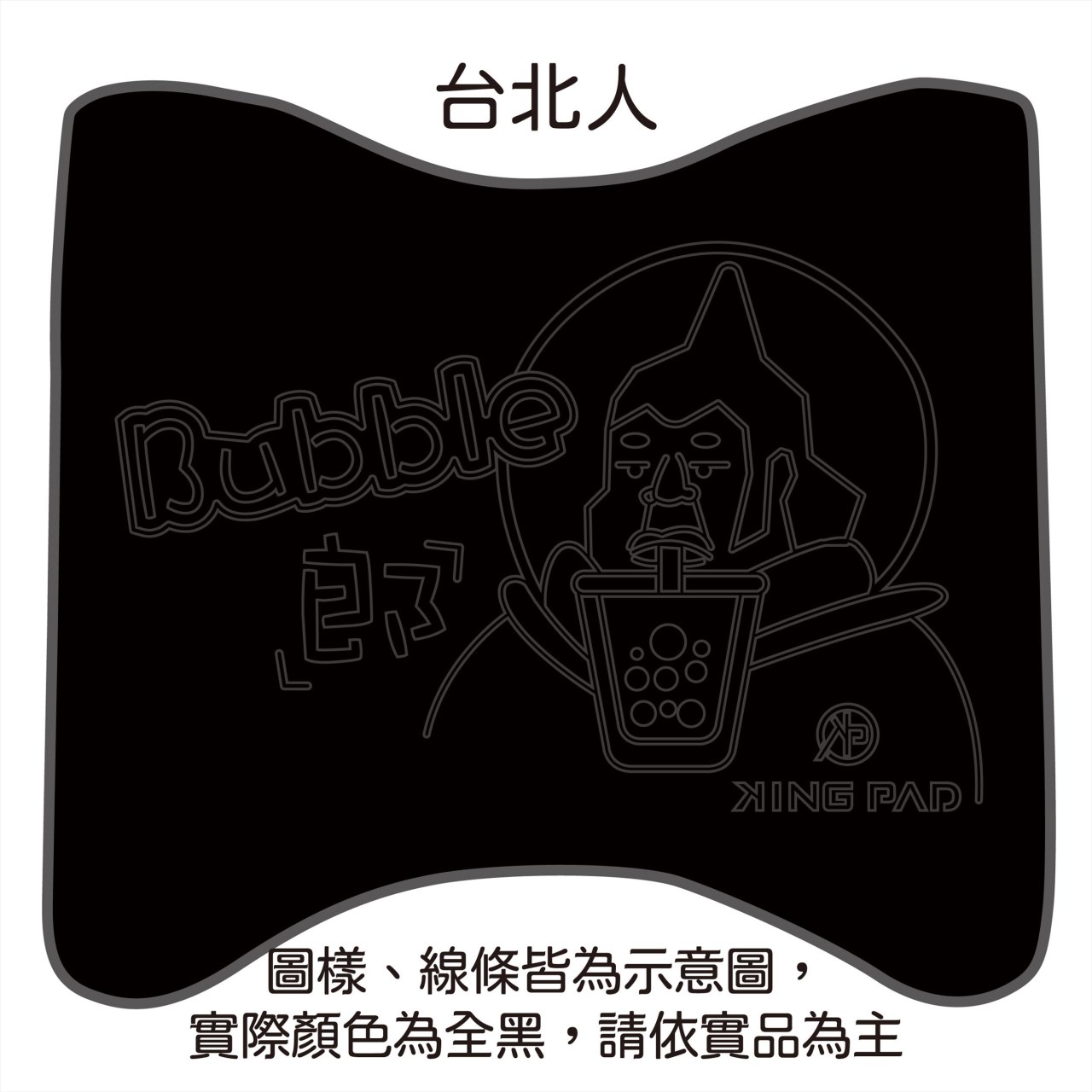 J-bubu 115/125 cc (黑)