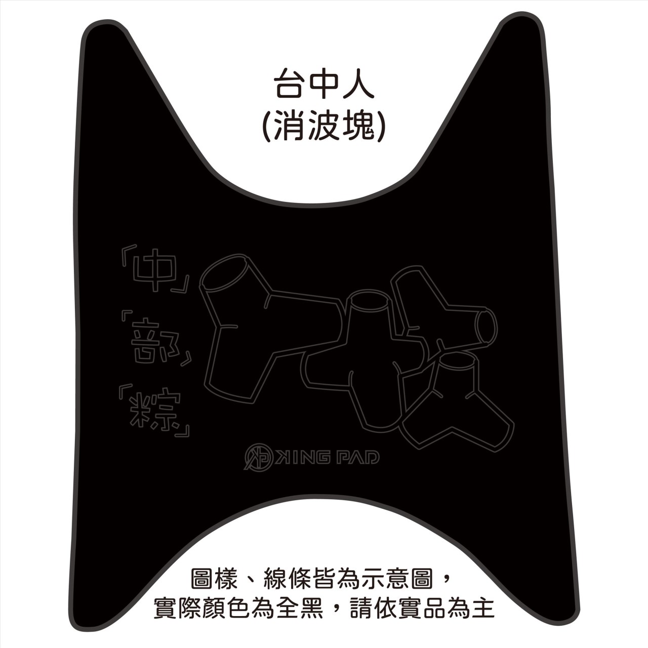 BON 125 cc (黑)
