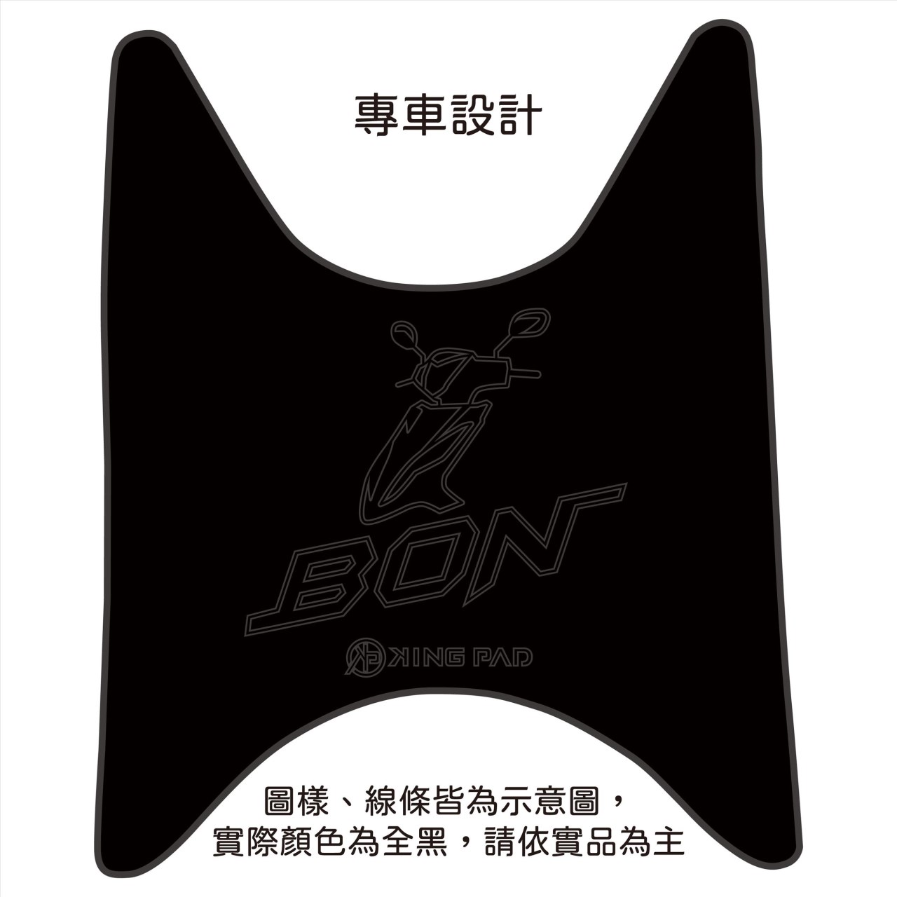 BON 125 cc (黑)