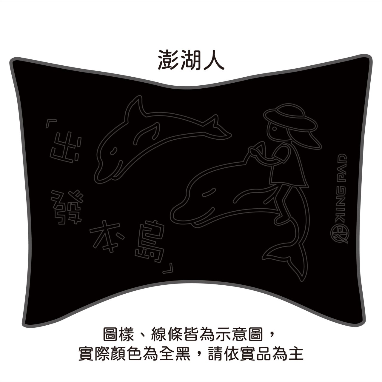 彪虎 TIGRA 125/150 cc (黃)