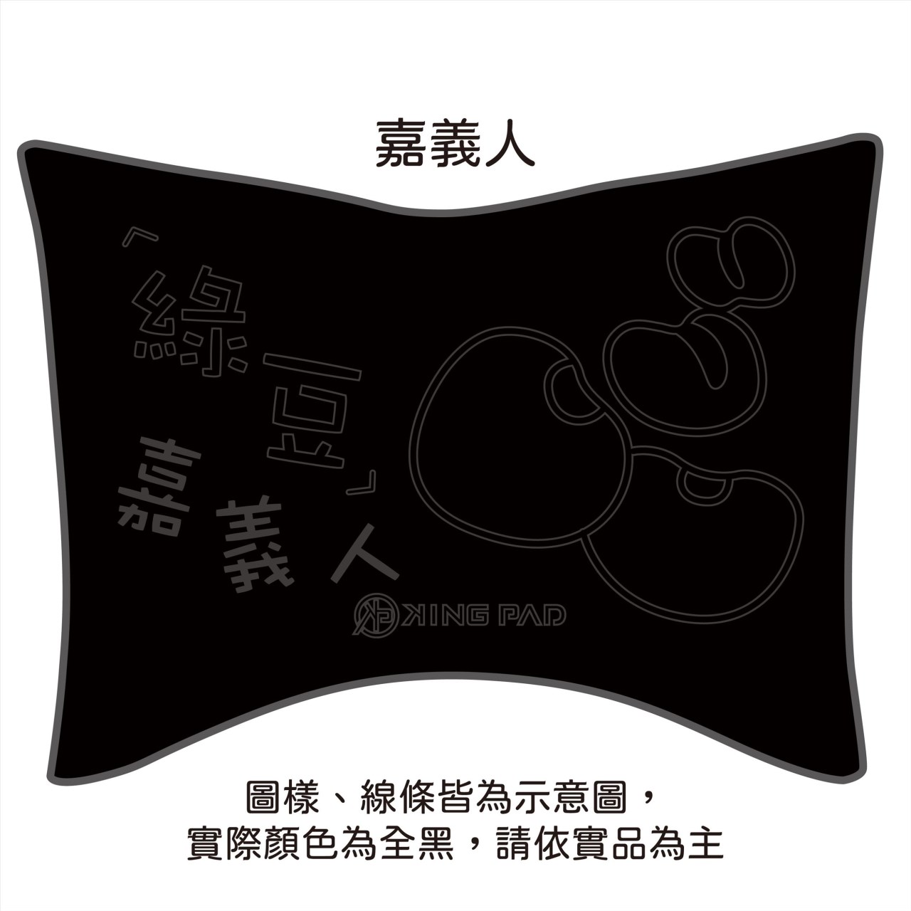 彪虎 TIGRA 125/150 cc (黃)