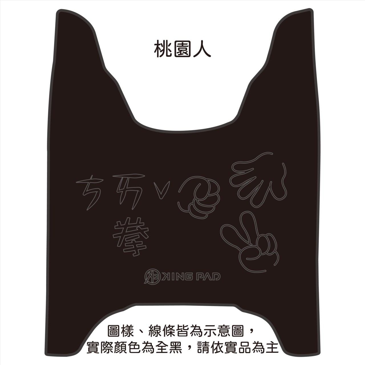 讚 ZAN 125 cc (嫩芽綠)