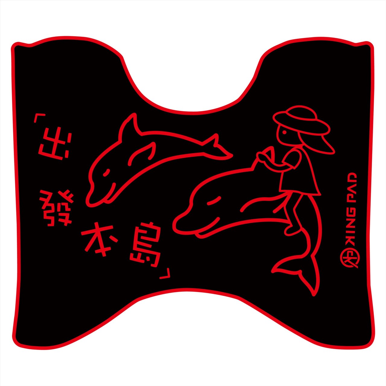 阿法妹 Alpha MAX 125 cc (紅)