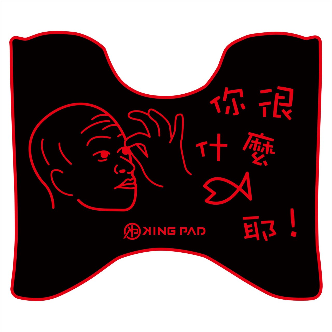 阿法妹 Alpha MAX 125 cc (紅)