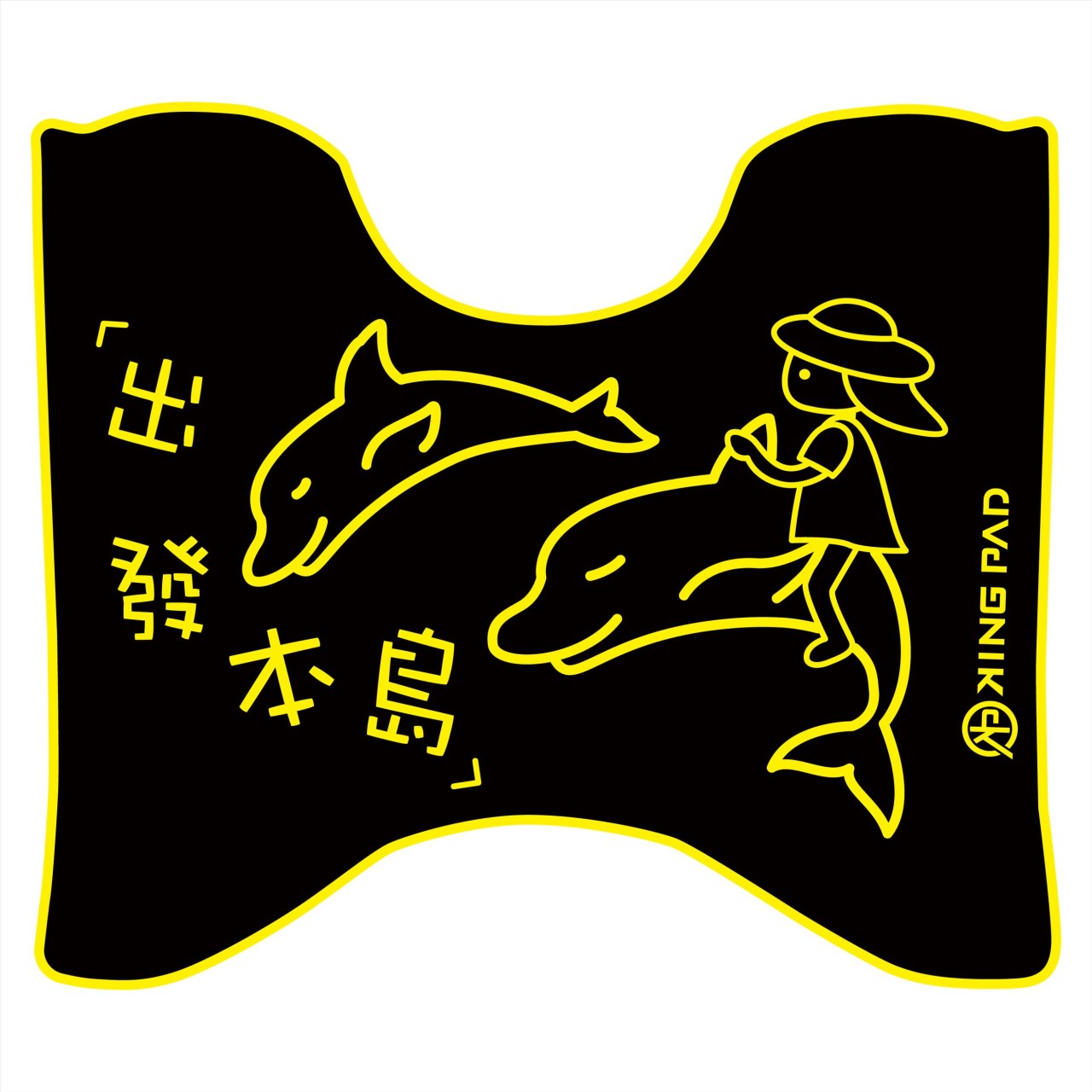 阿法妹 Alpha MAX 125 cc (黃)