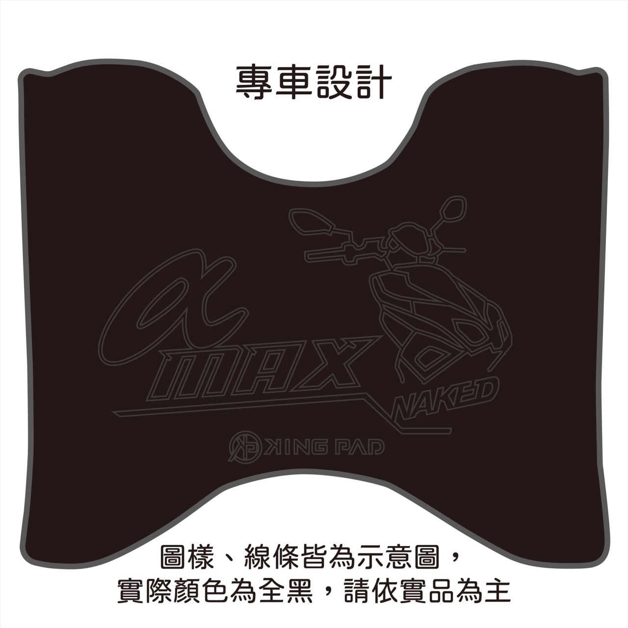 阿法妹 Alpha MAX 125 cc (黑)