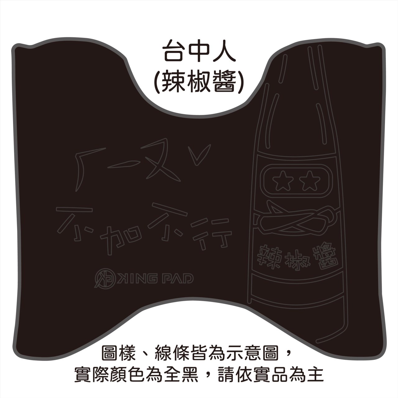 阿法妹 Alpha MAX 125 cc (黑)