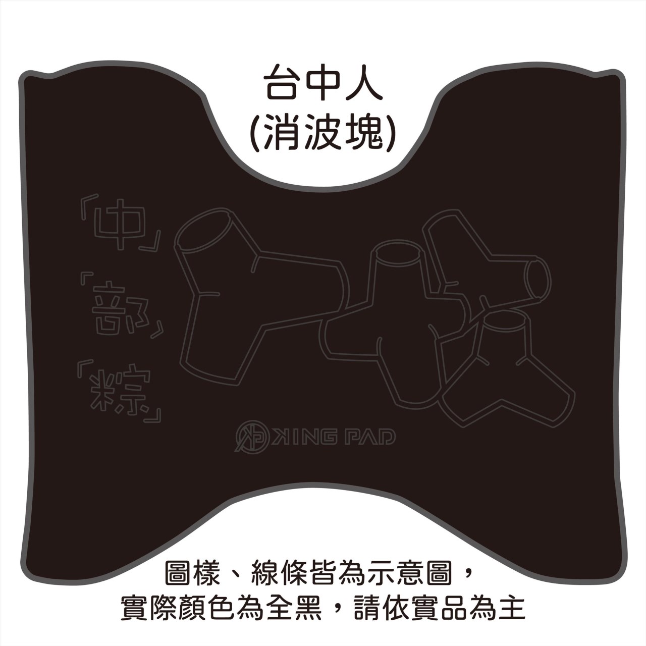 阿法妹 Alpha MAX 125 cc (黑)