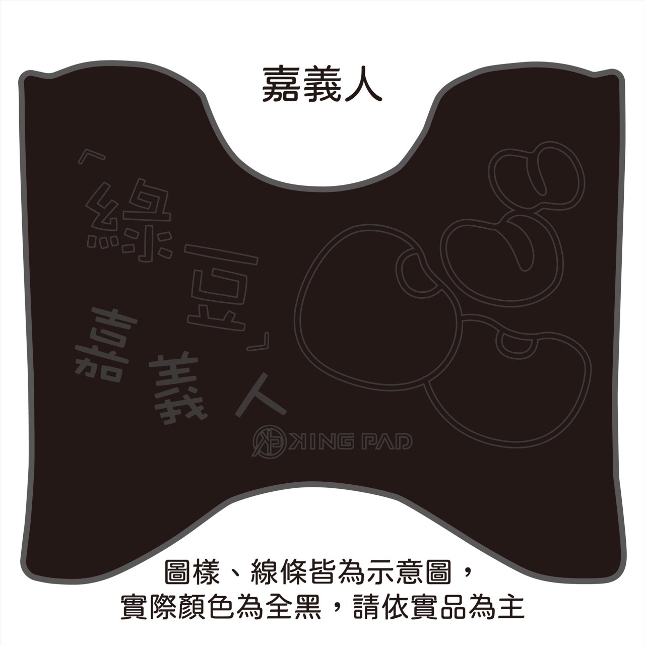 阿法妹 Alpha MAX 125 cc (黑)