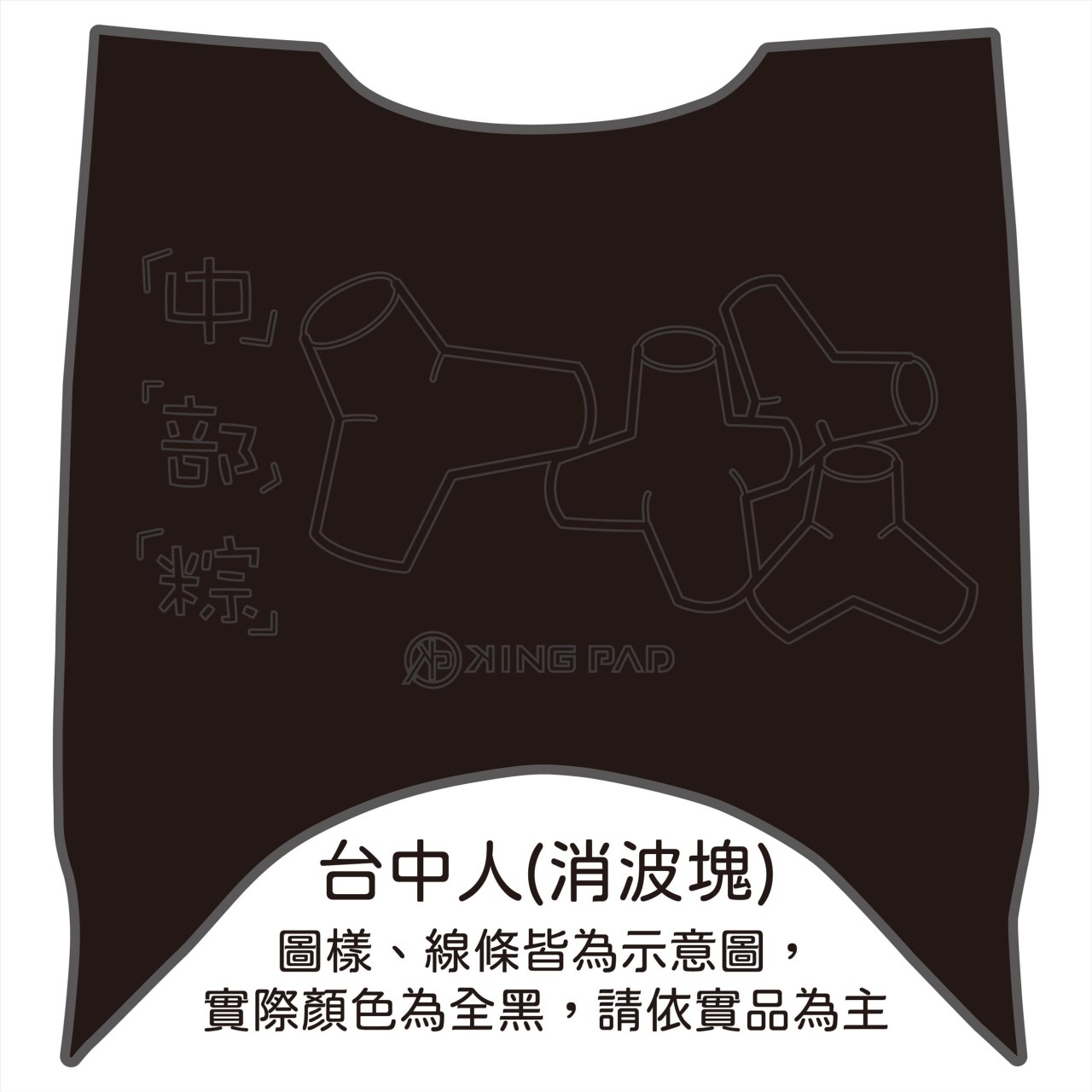 SWISH 125 cc (黑)
