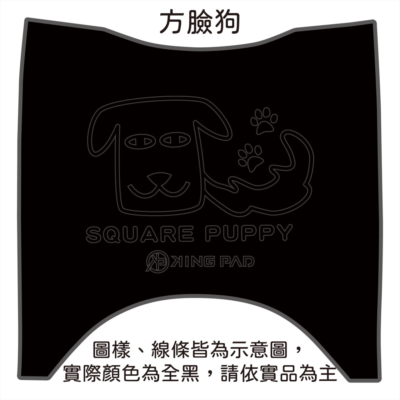 水 SUI 125 cc (黑)