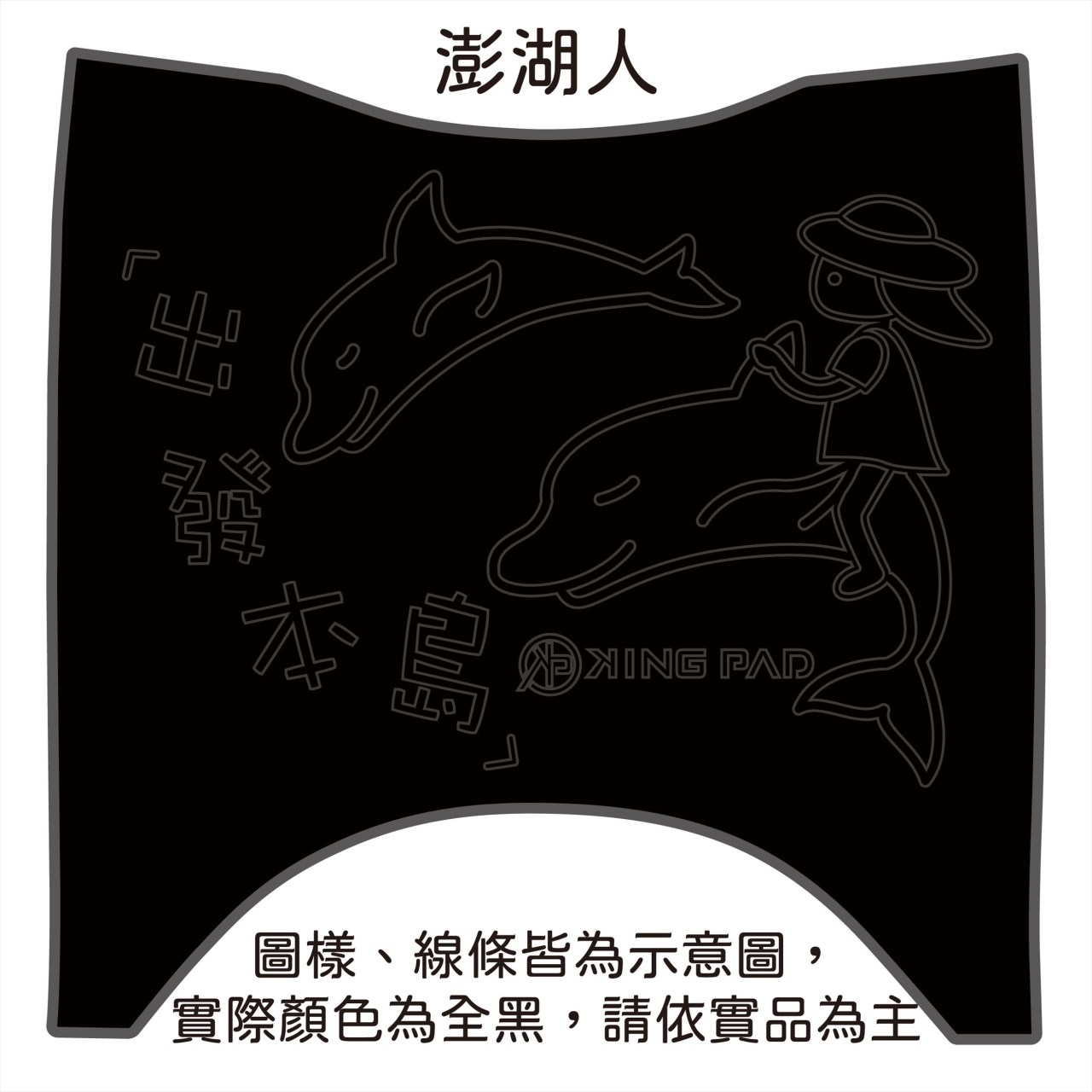 水 SUI 125 cc (黑)