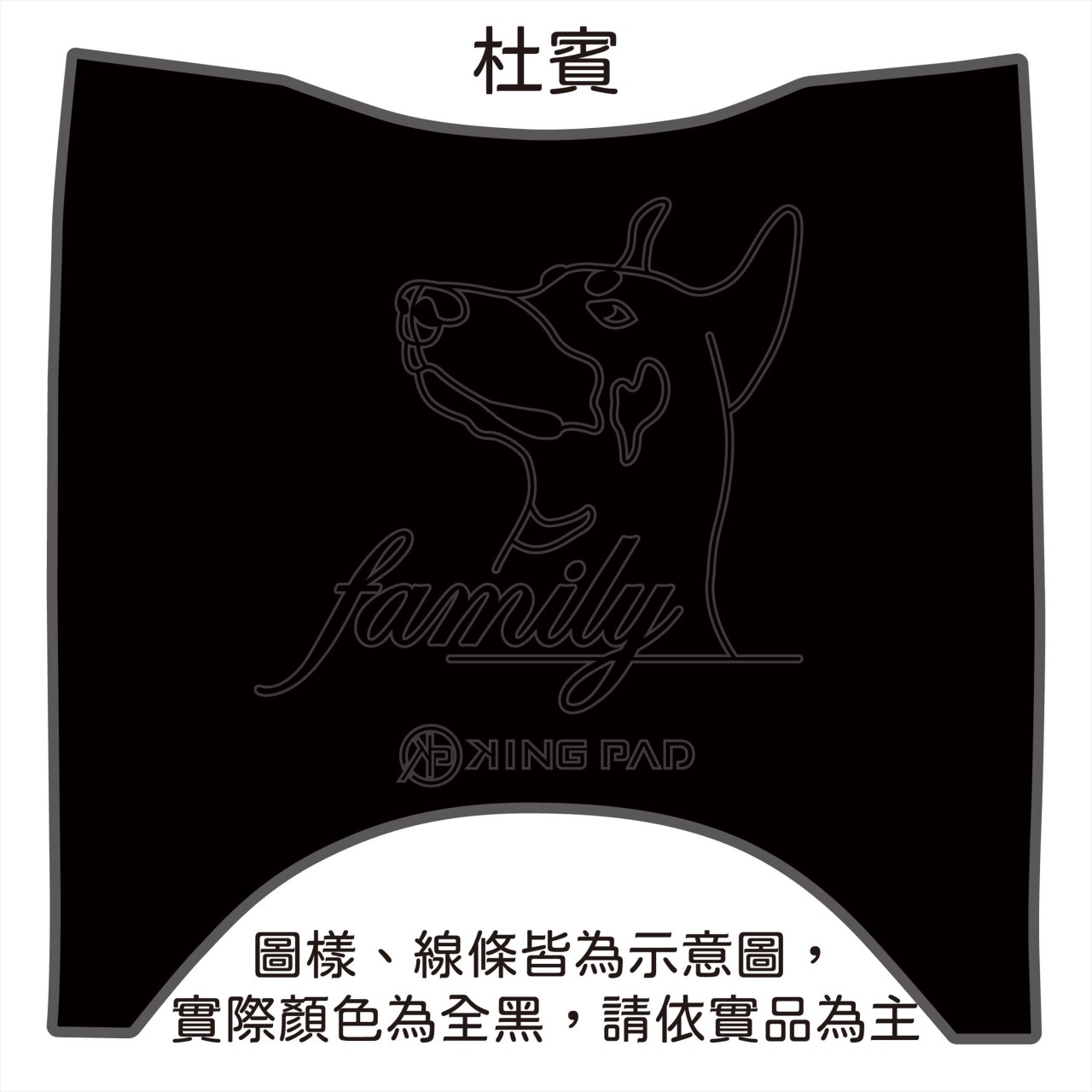 水 SUI 125 cc (黑)