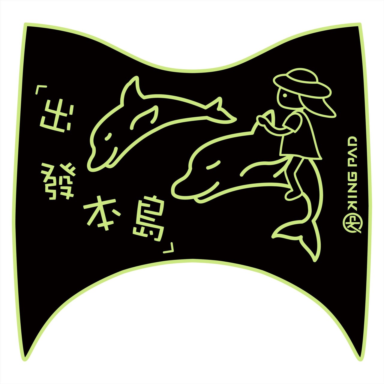 gogoro 2/S2 (嫩芽綠) 附魔鬼氈