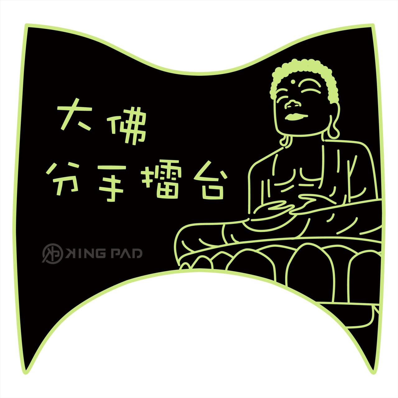 gogoro 2/S2 (嫩芽綠) 附魔鬼氈