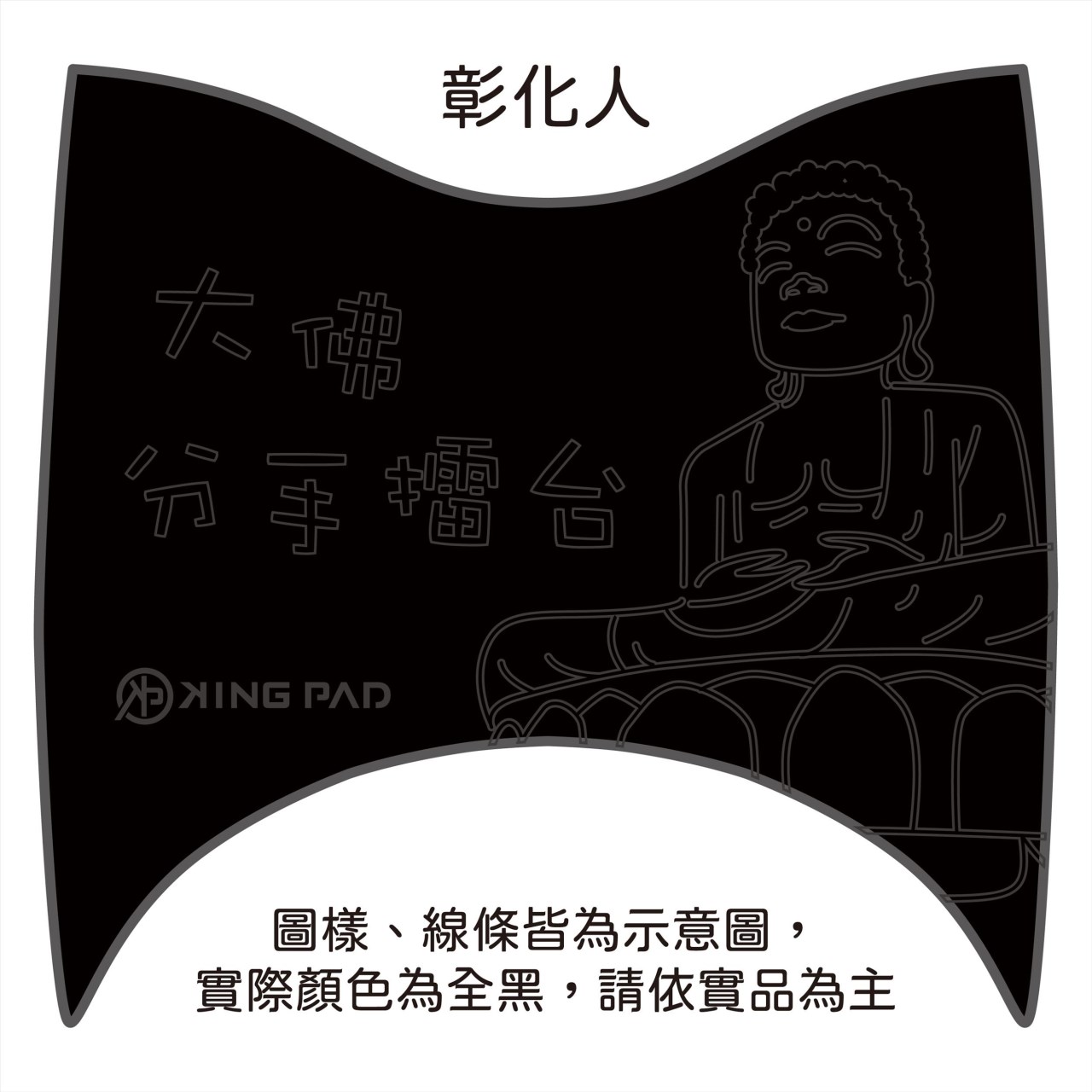 gogoro 2/S2 (黑) 附魔鬼氈