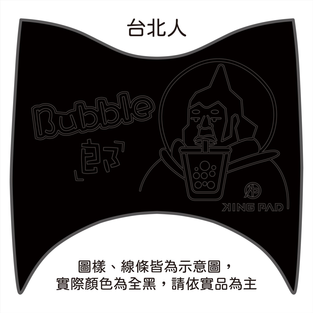 gogoro 2/S2 (黑) 附魔鬼氈