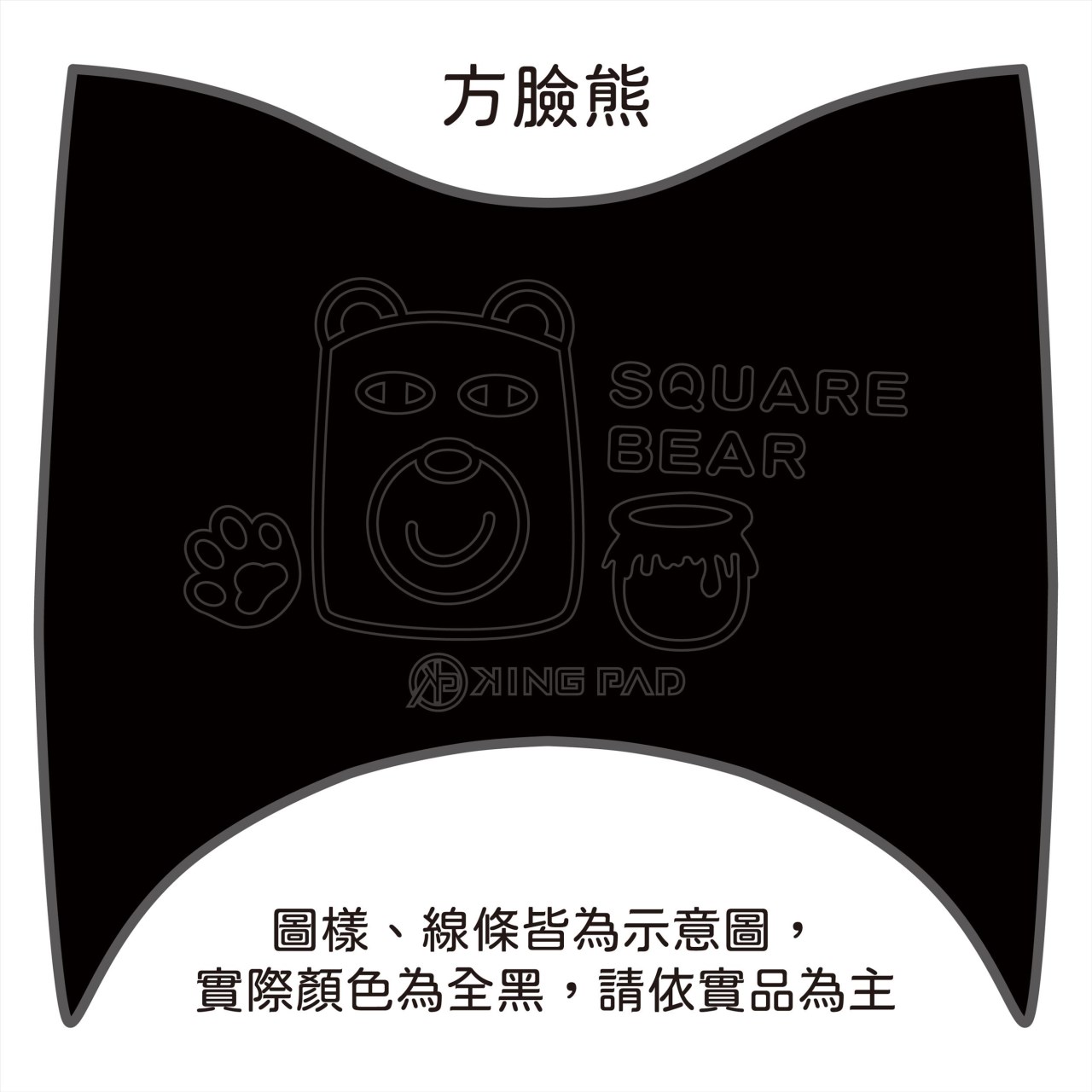 gogoro 2/S2 (黑) 附魔鬼氈