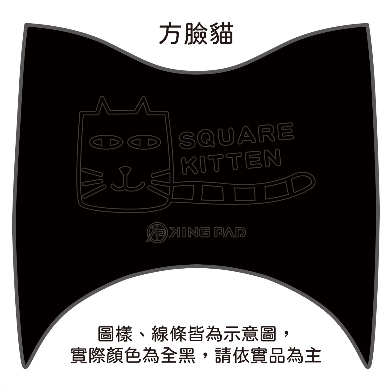 gogoro 2/S2 (黑) 附魔鬼氈