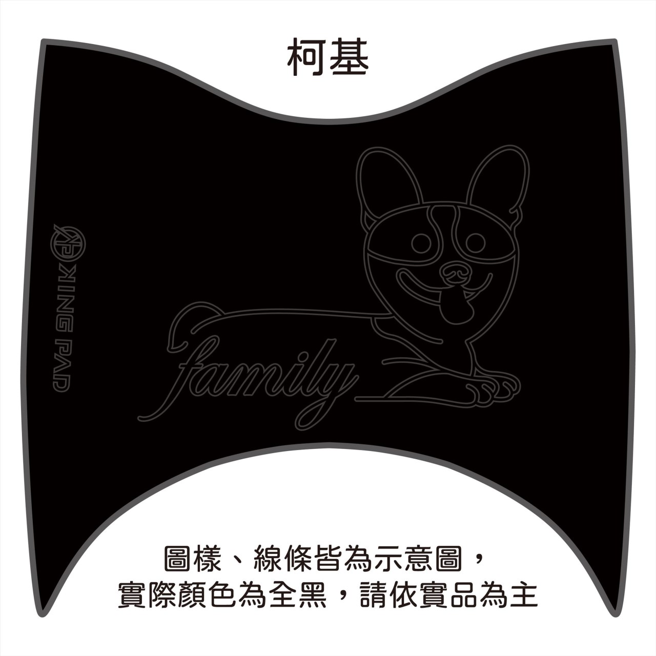 gogoro 2/S2 (黑) 附魔鬼氈