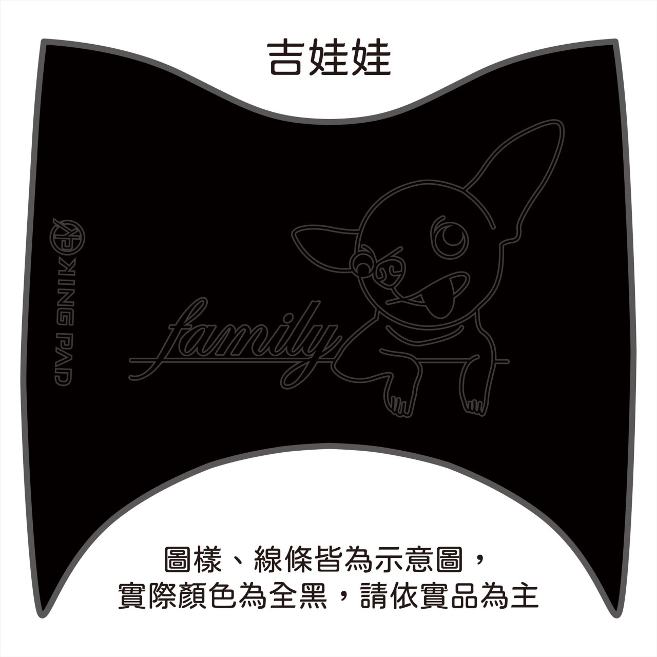 gogoro 2/S2 (黑) 附魔鬼氈